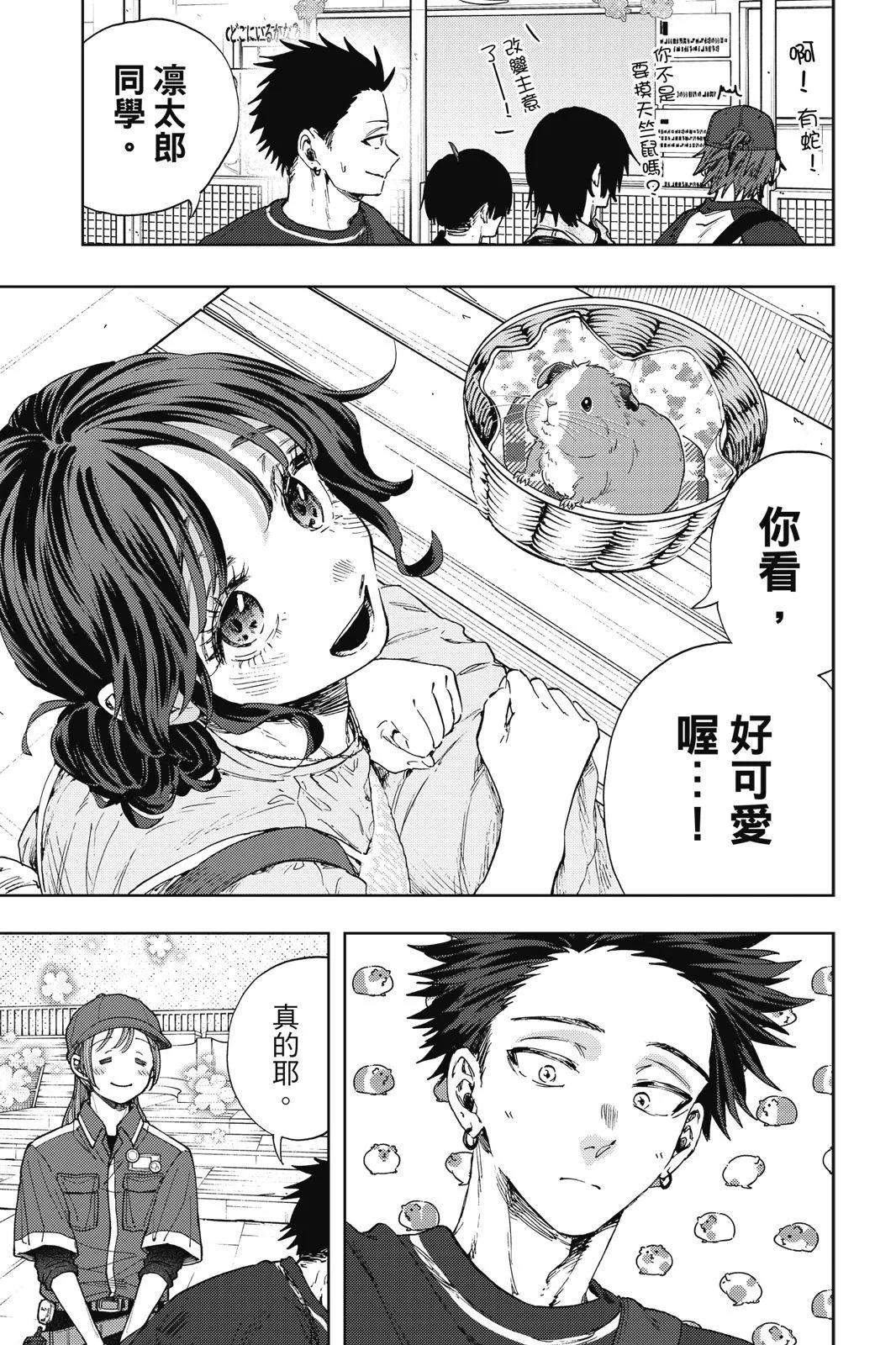 第 56 页