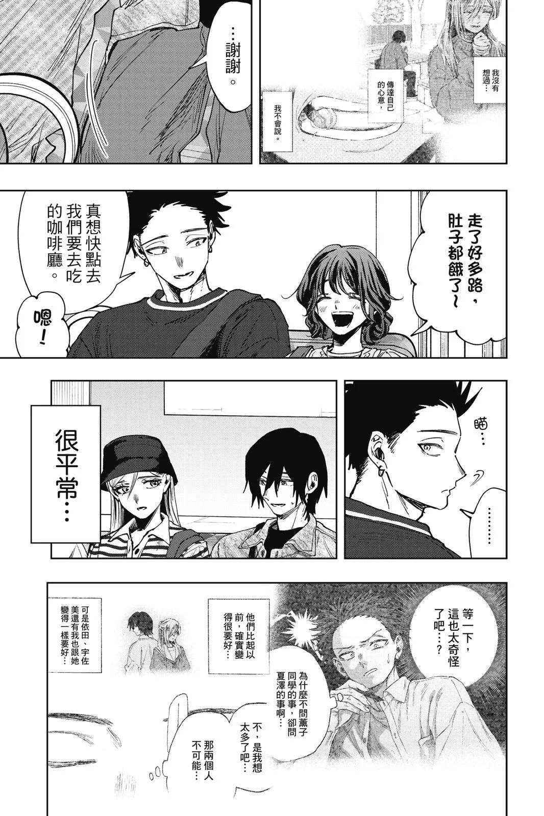 第 58 页