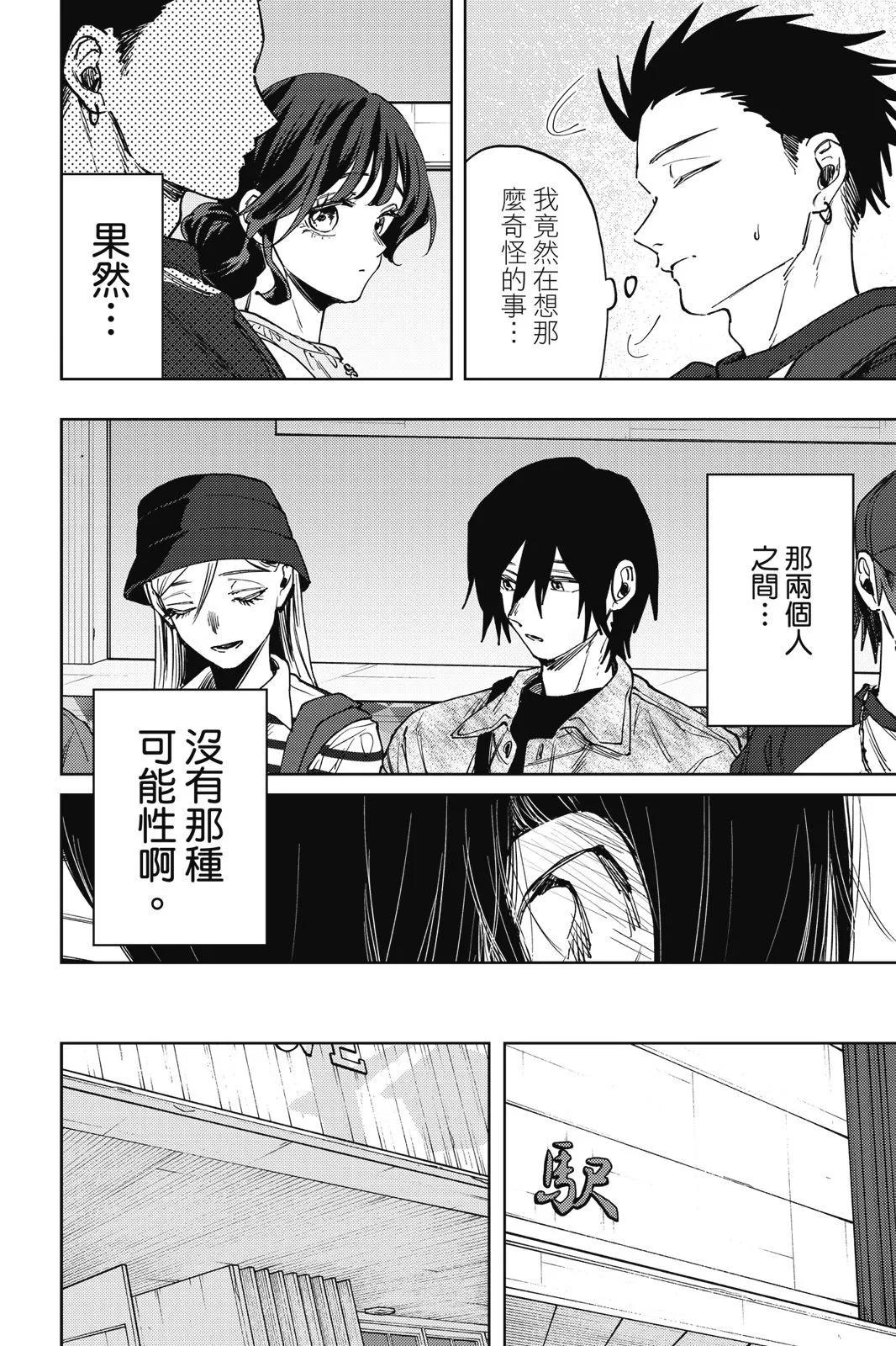 第 59 页