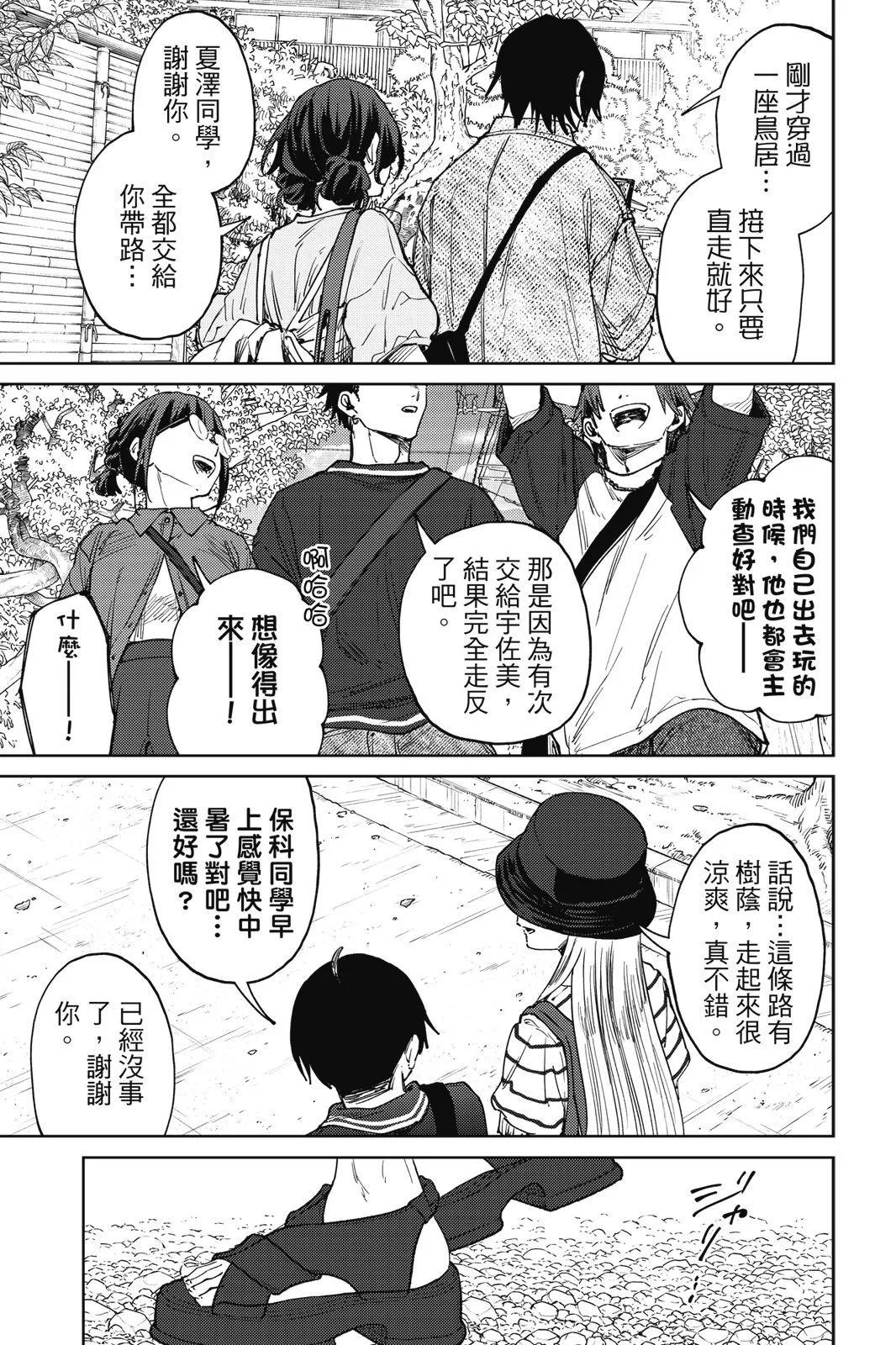 第 62 页