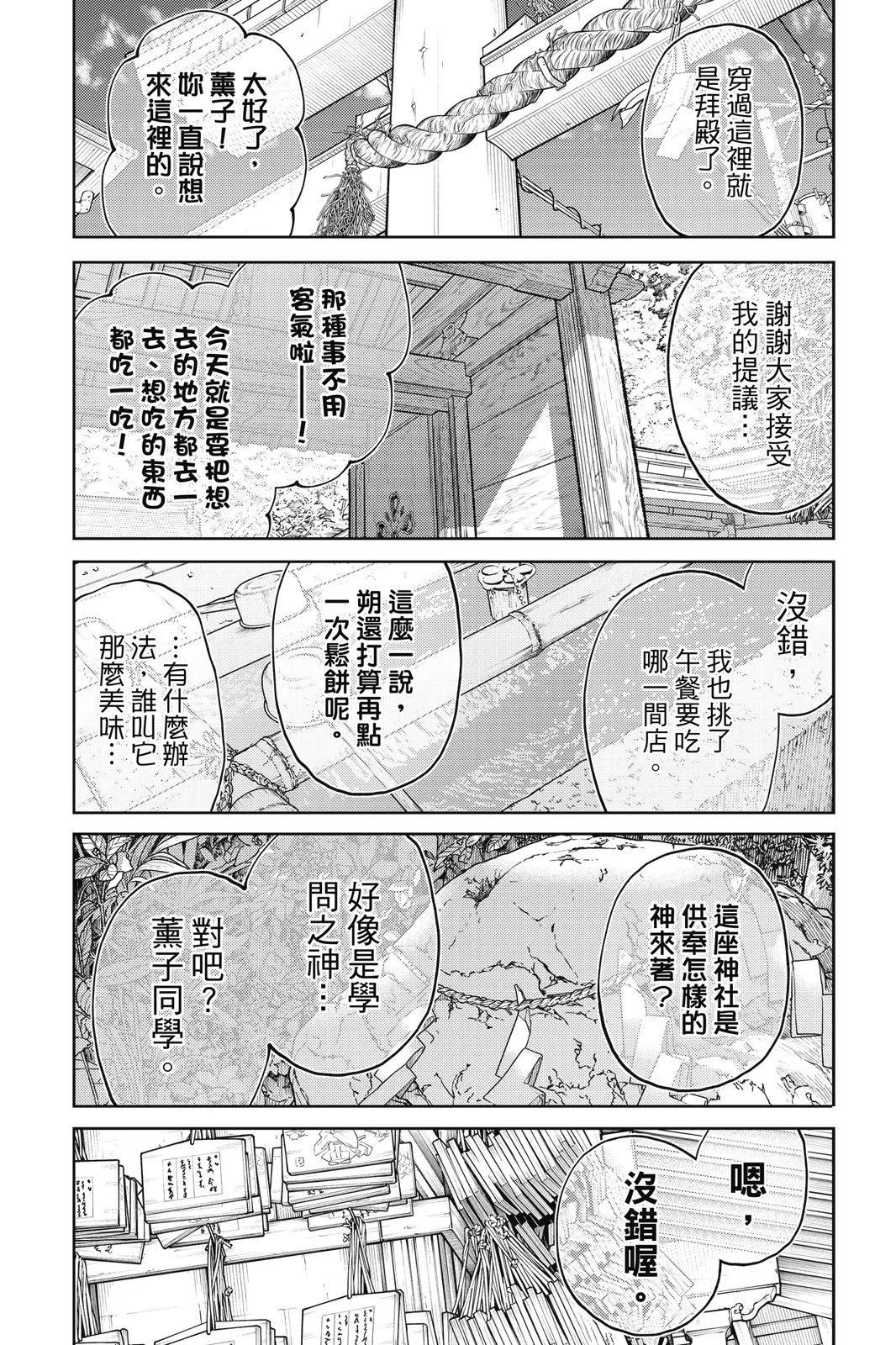 第 64 页