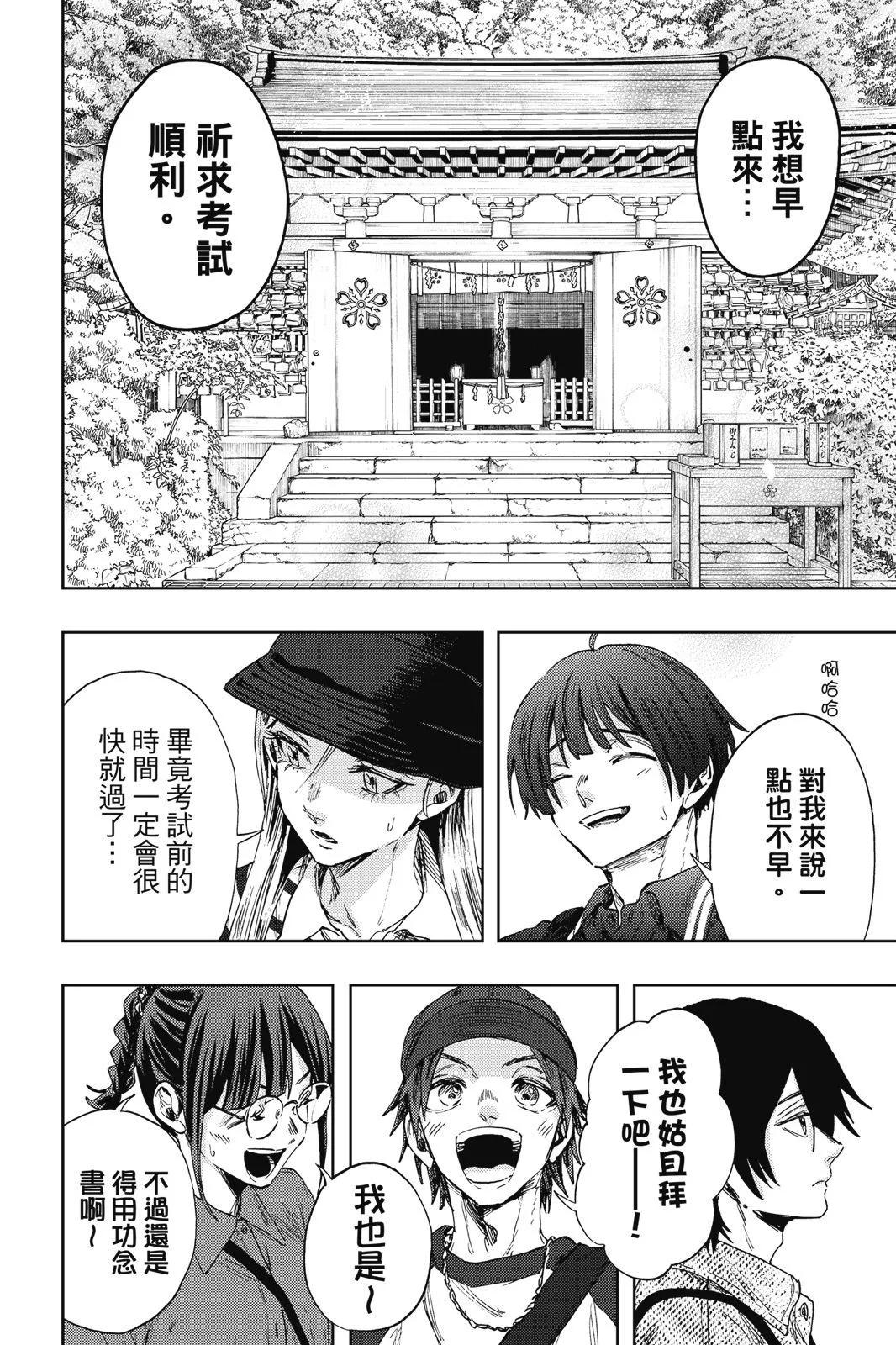 第 65 页