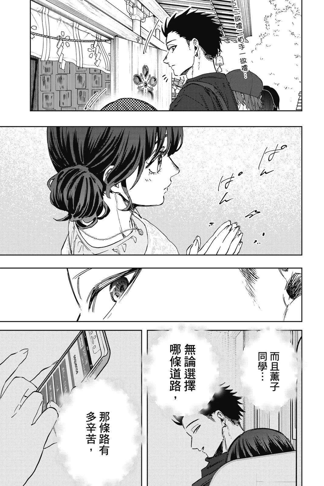 第 66 页
