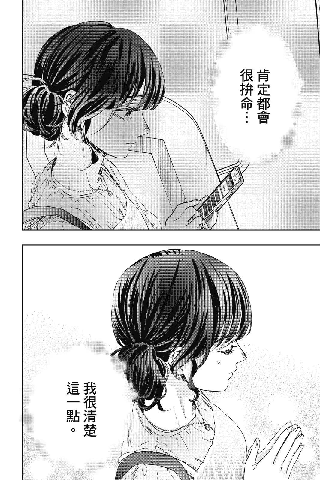 第 67 页