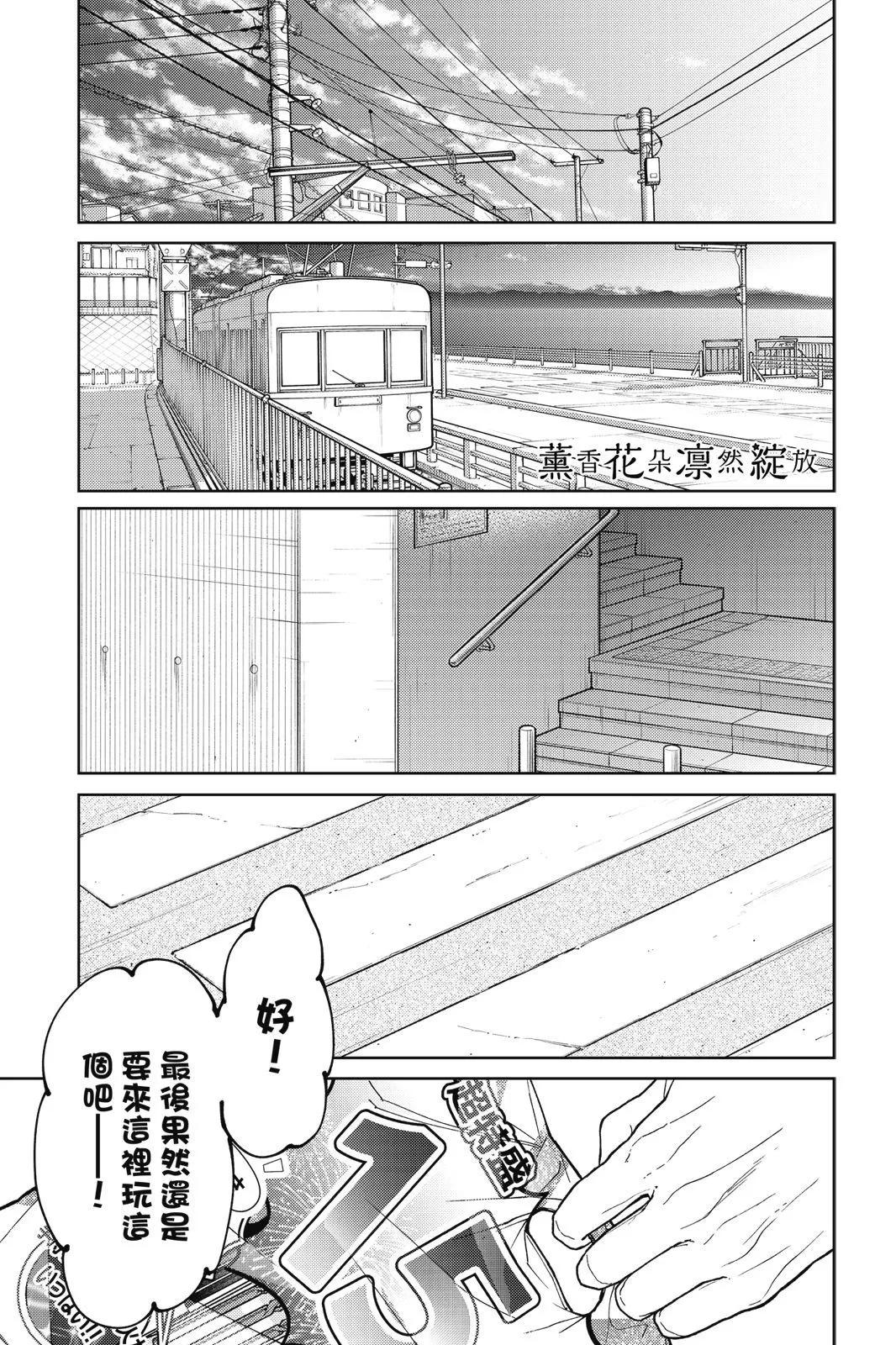 第 70 页