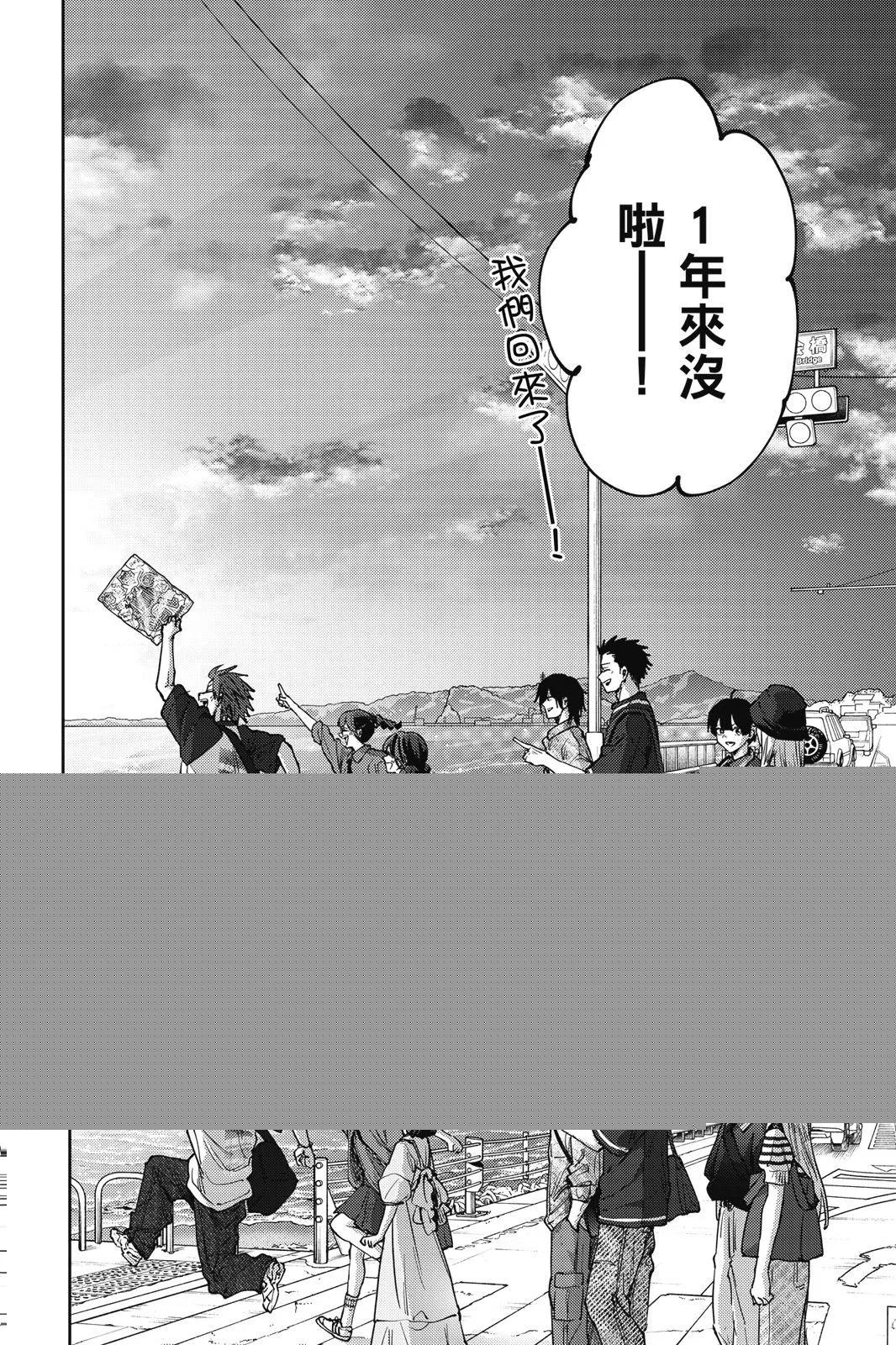 第 71 页