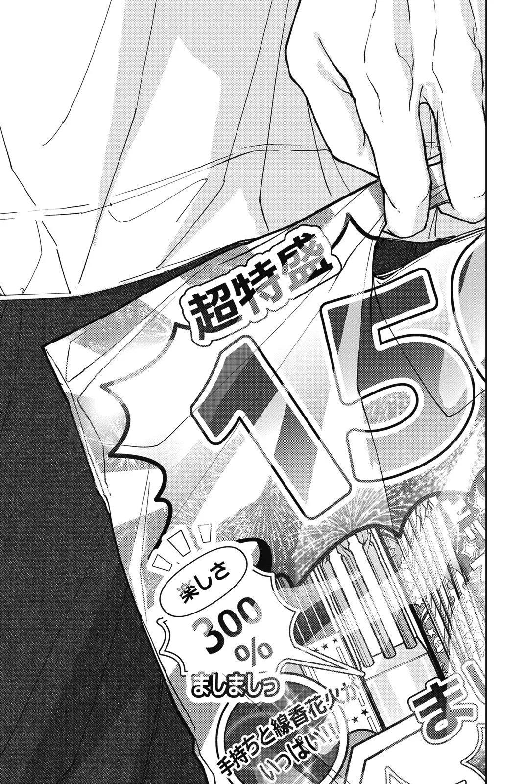 第 72 页