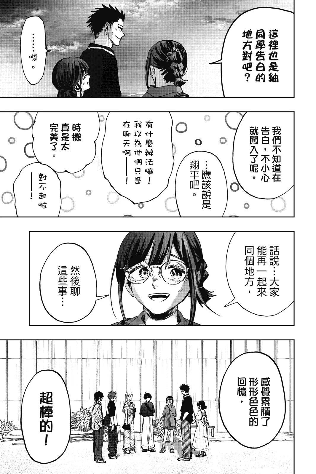 第 74 页