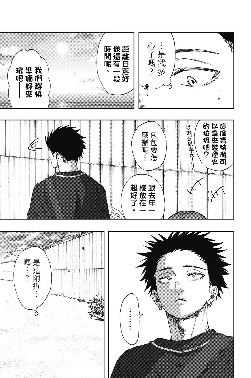 第 76 页