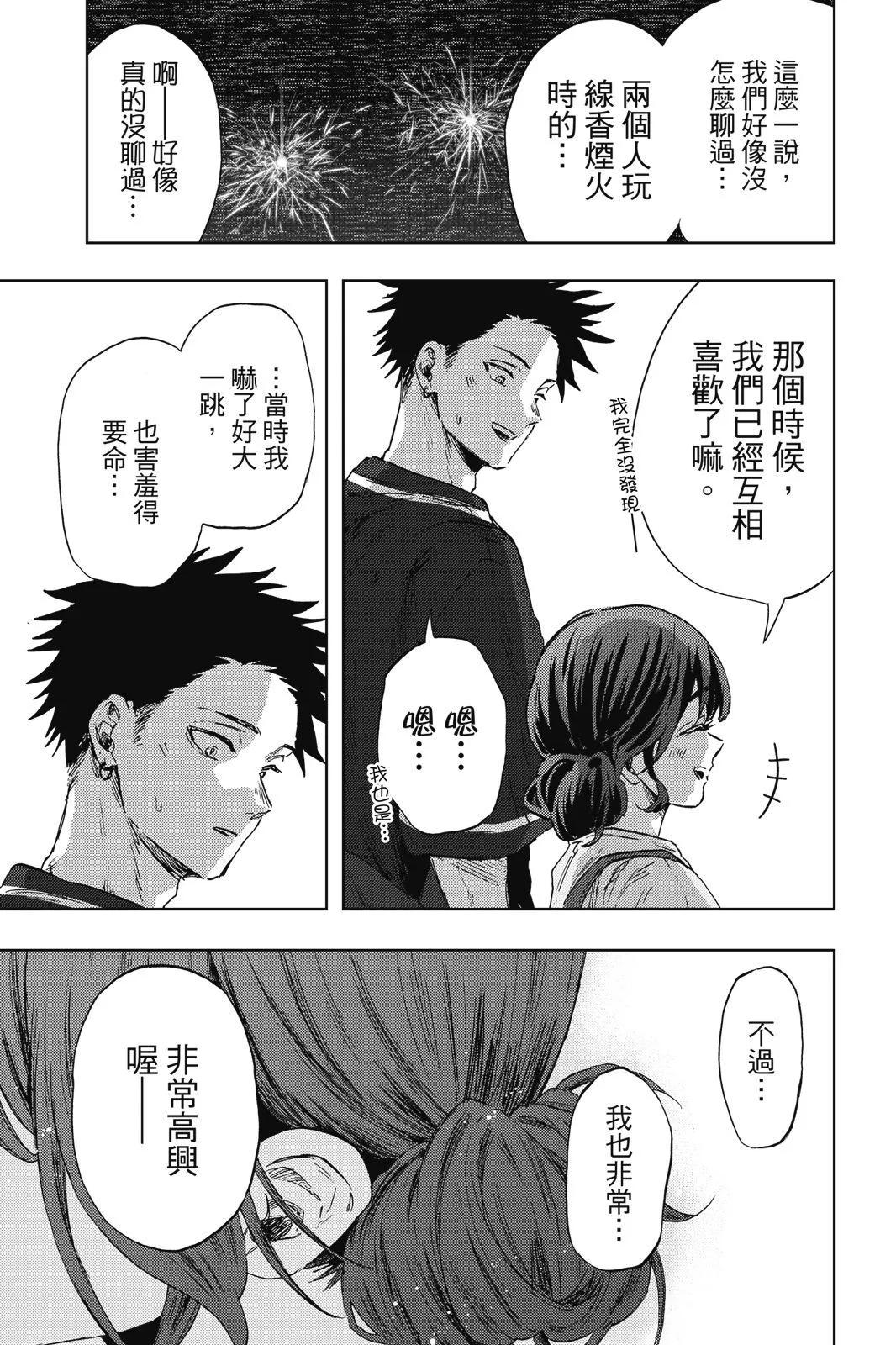 第 78 页