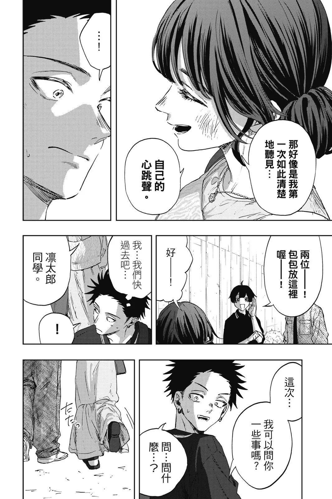 第 79 页