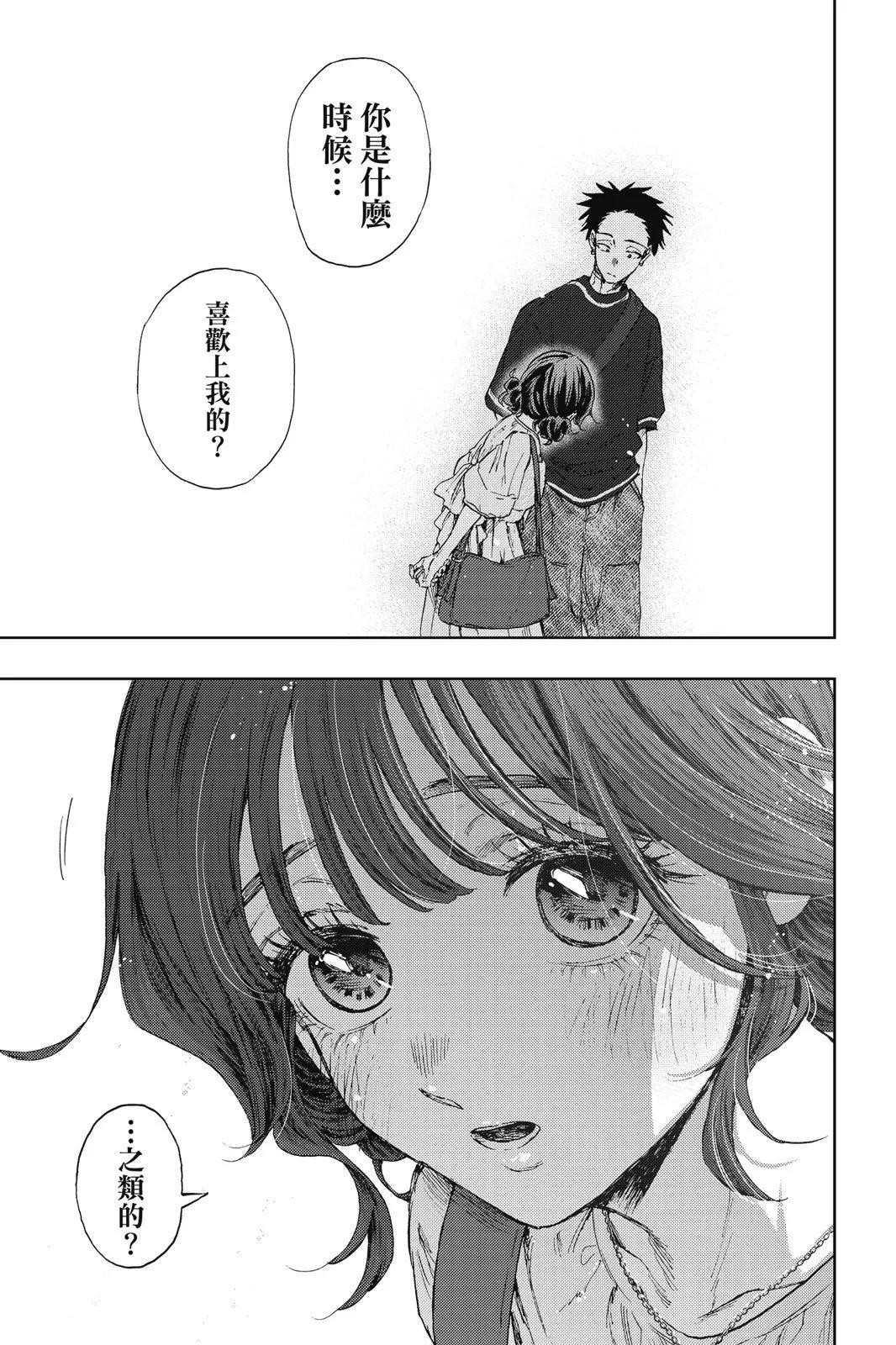 第 80 页