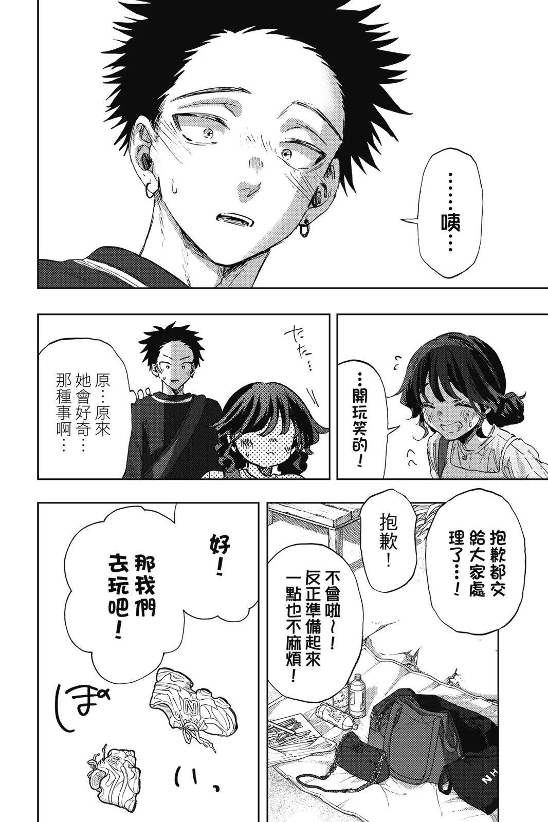 第 81 页