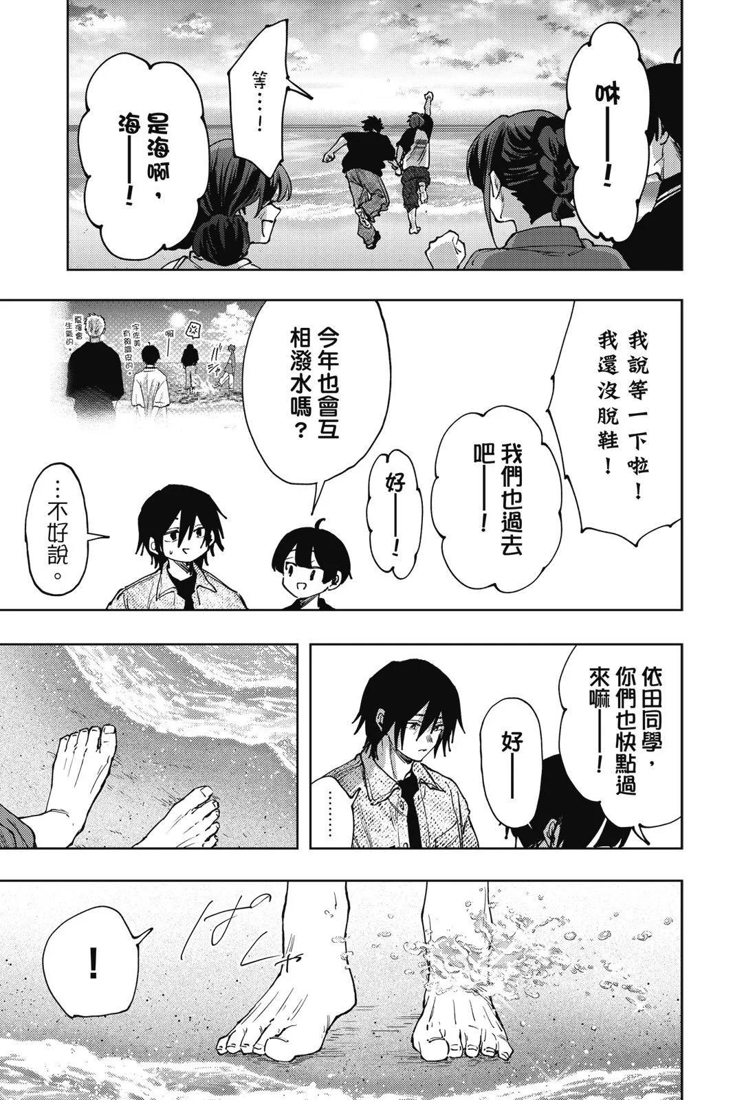 第 82 页