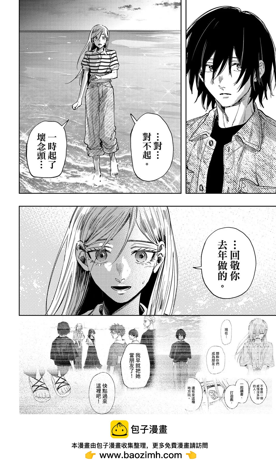 第 83 页