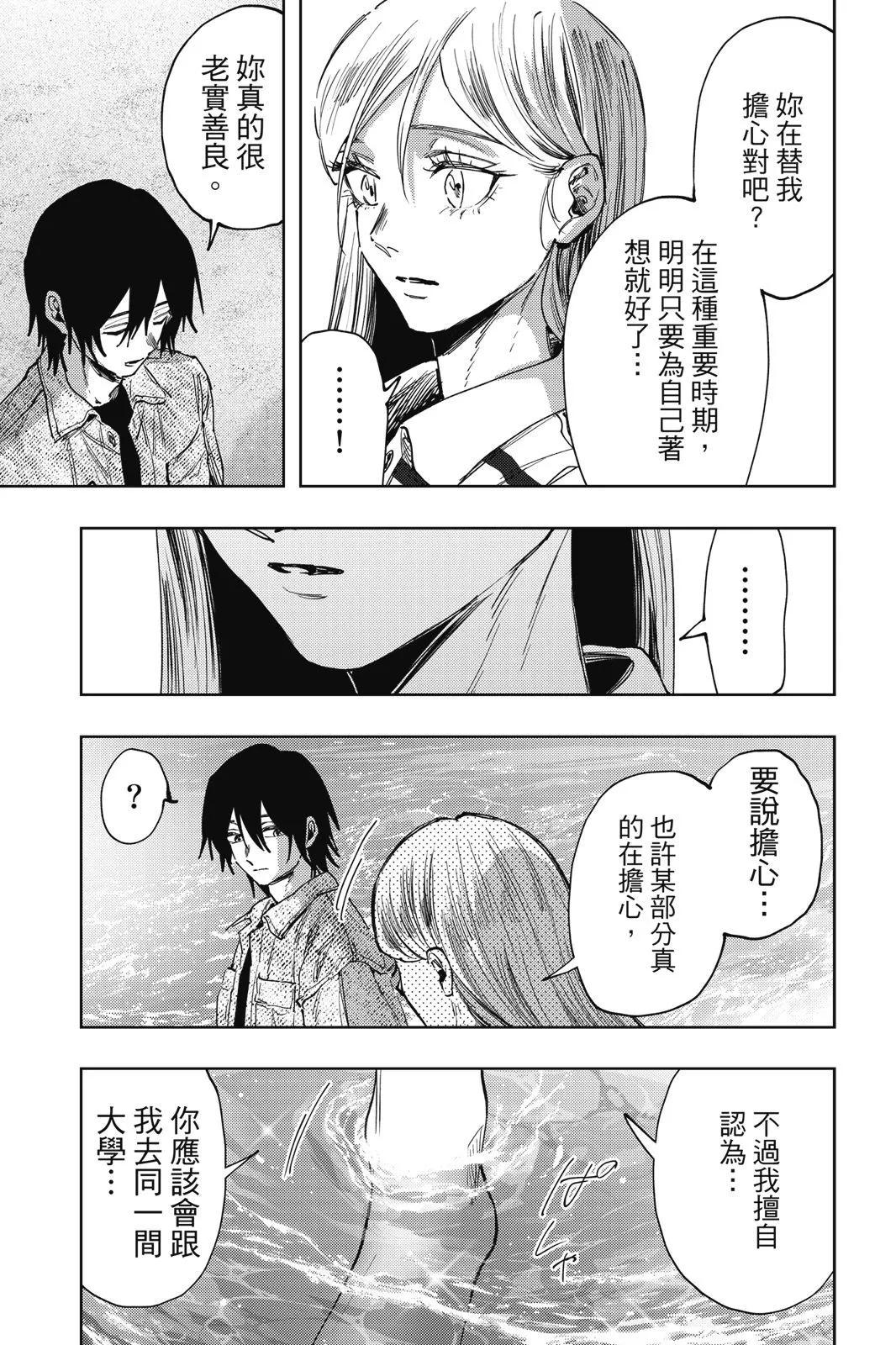 第 86 页
