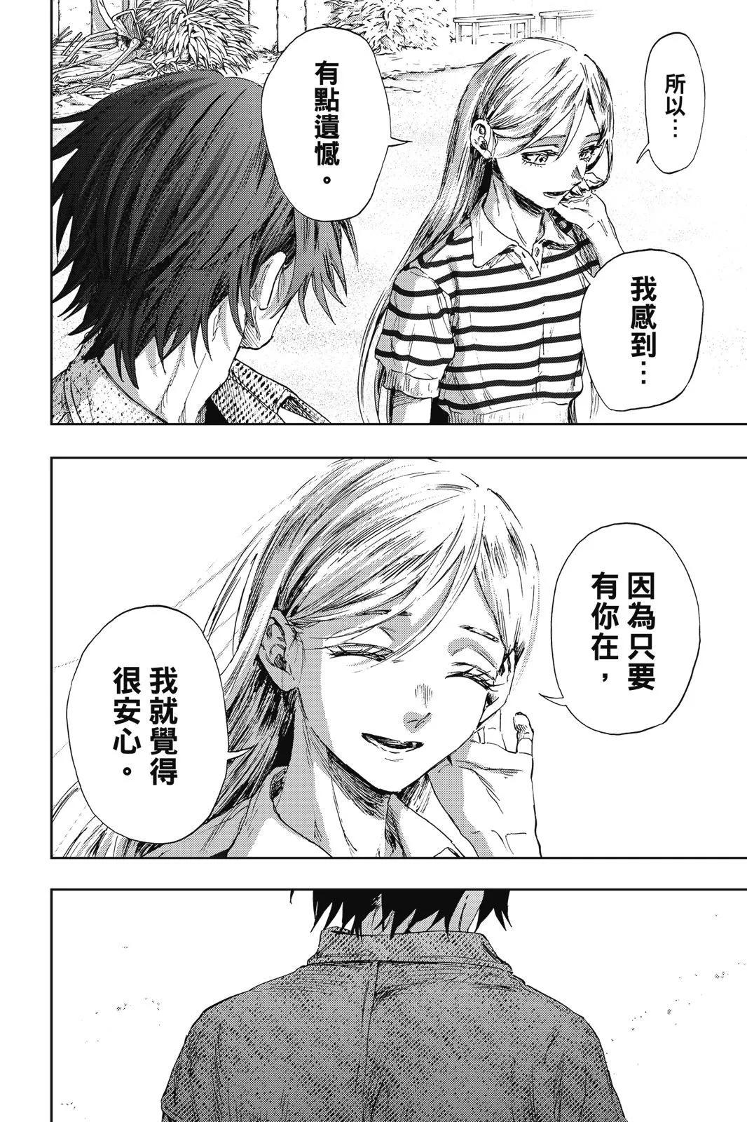 第 87 页
