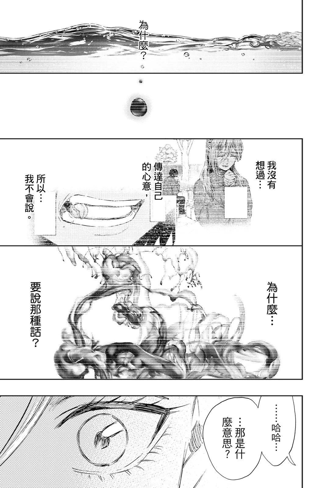 第 88 页