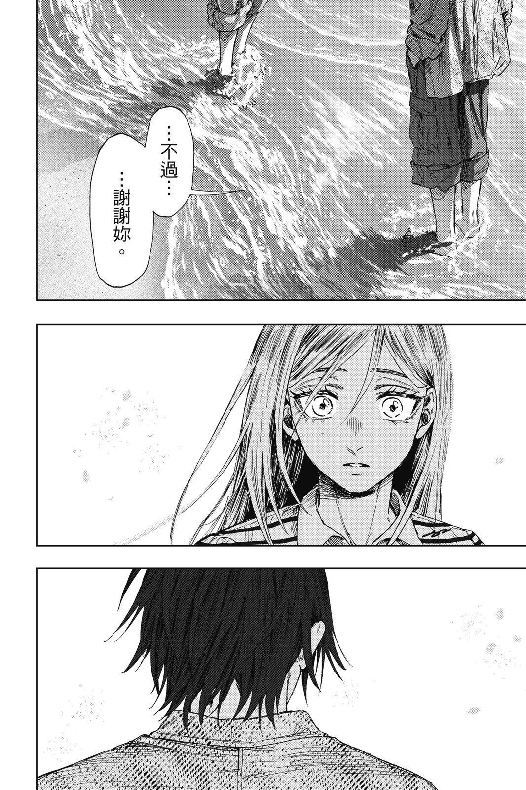 第 93 页