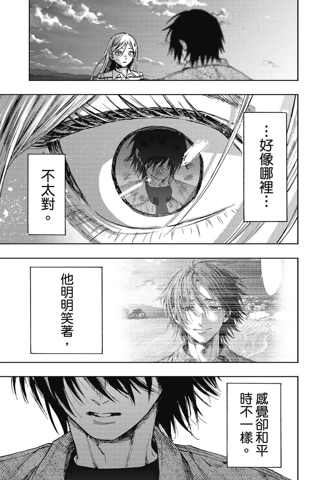 第 96 页