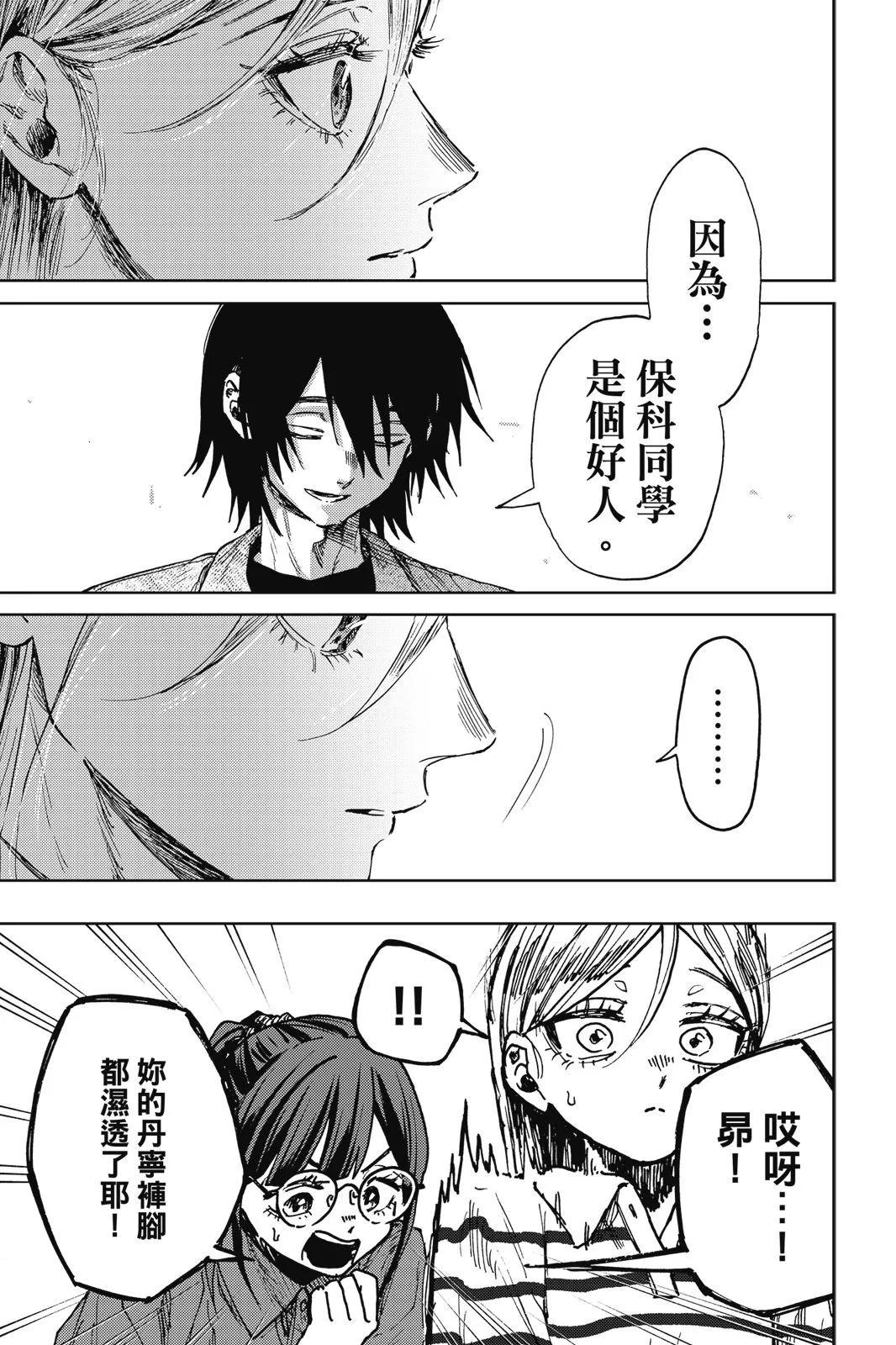 第 98 页