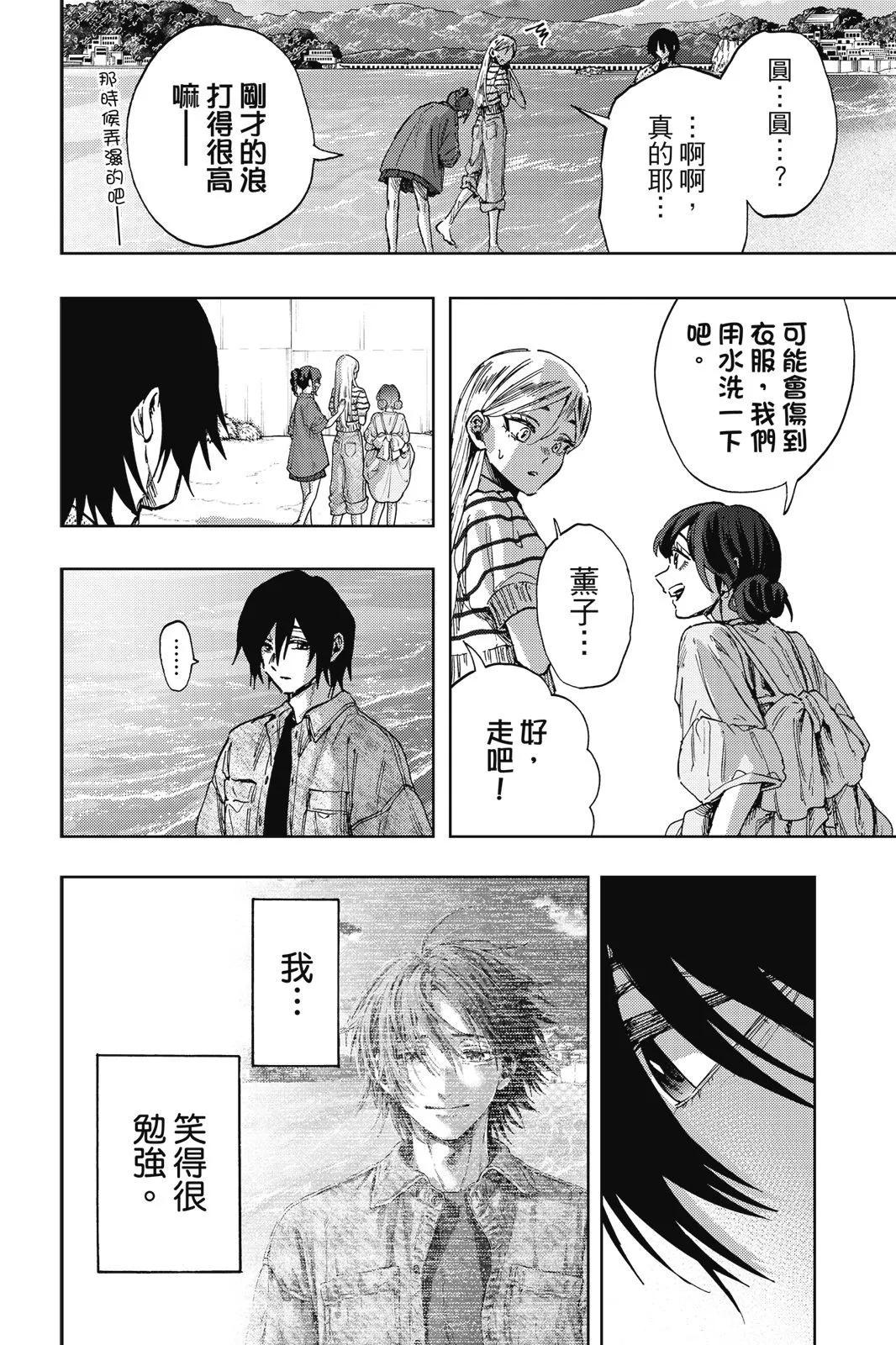 第 99 页