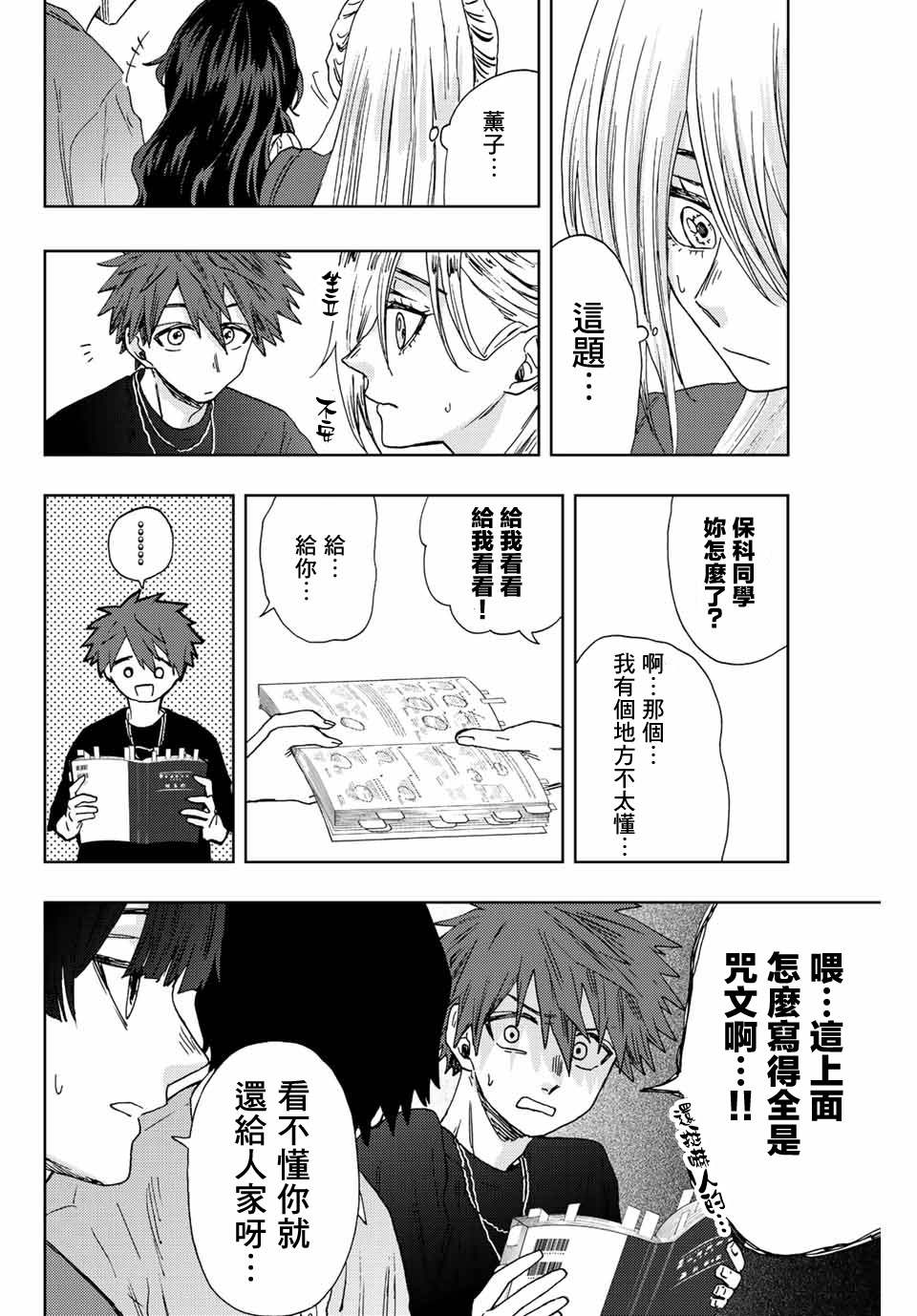 第 18 页