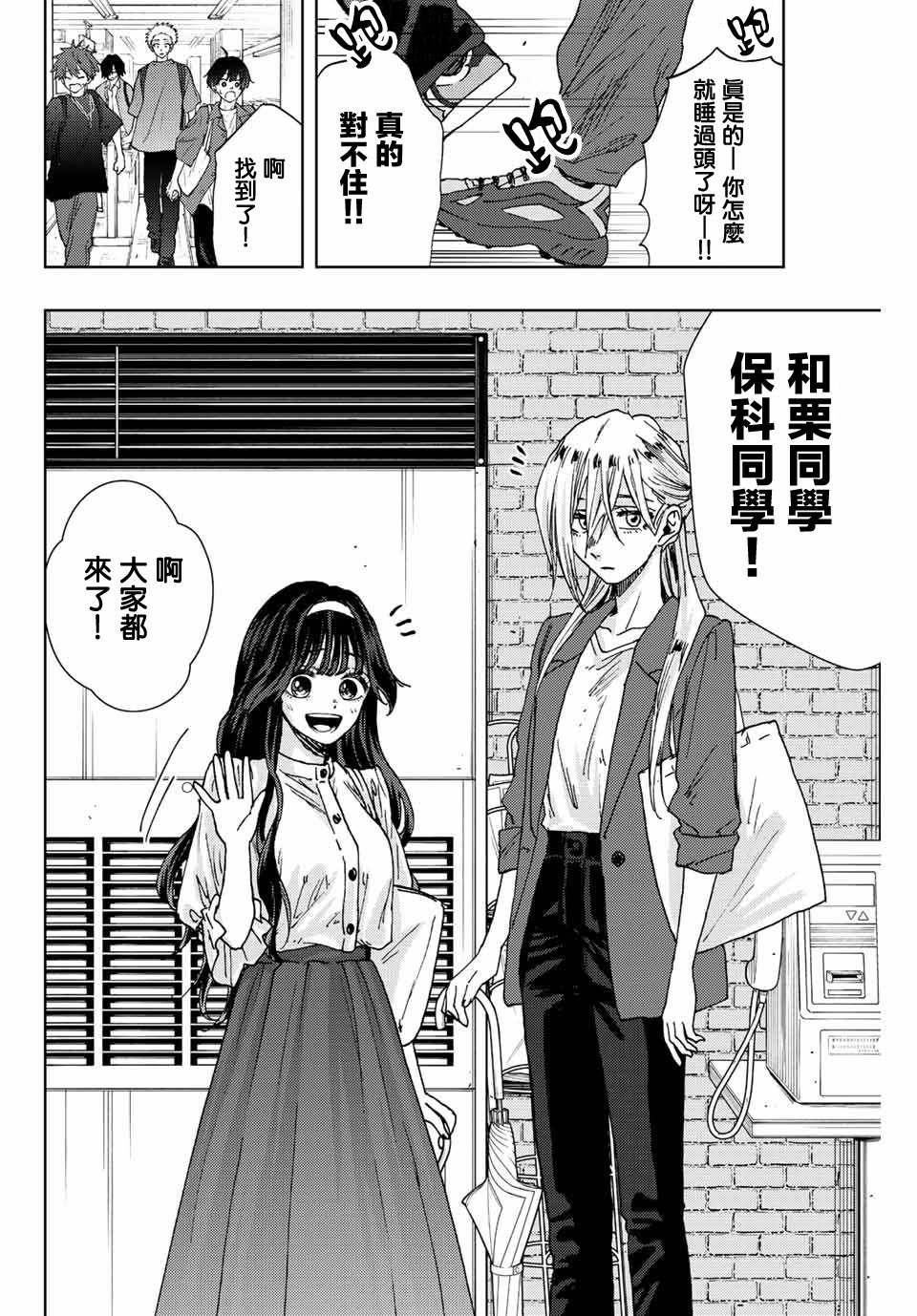 第 8 页