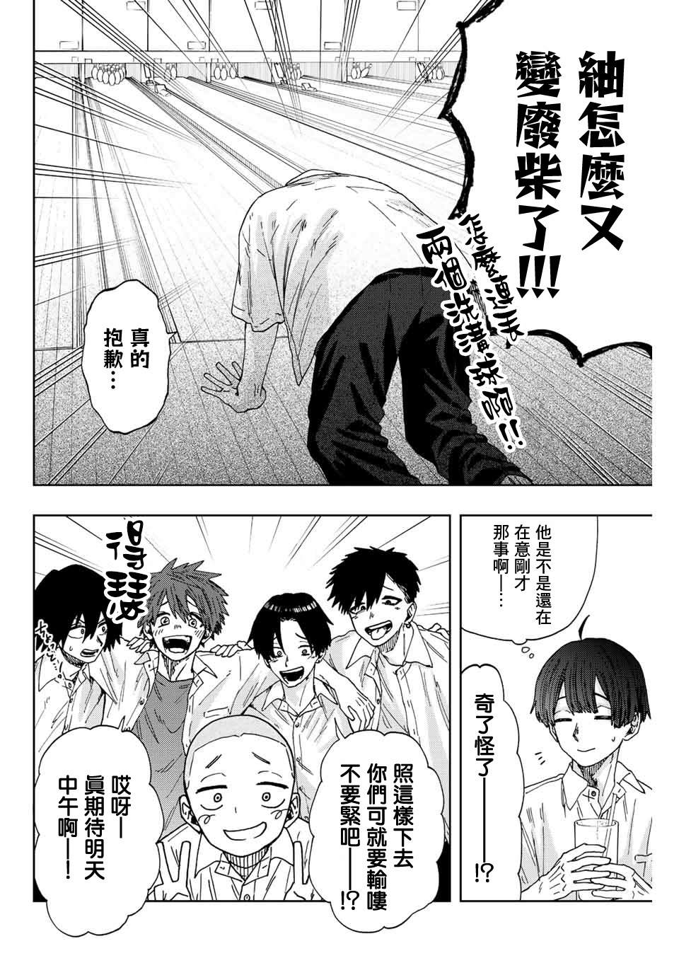 第 14 页
