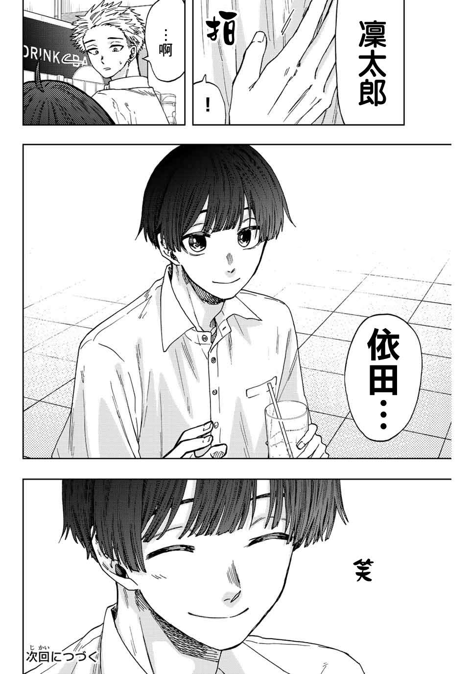 第 18 页