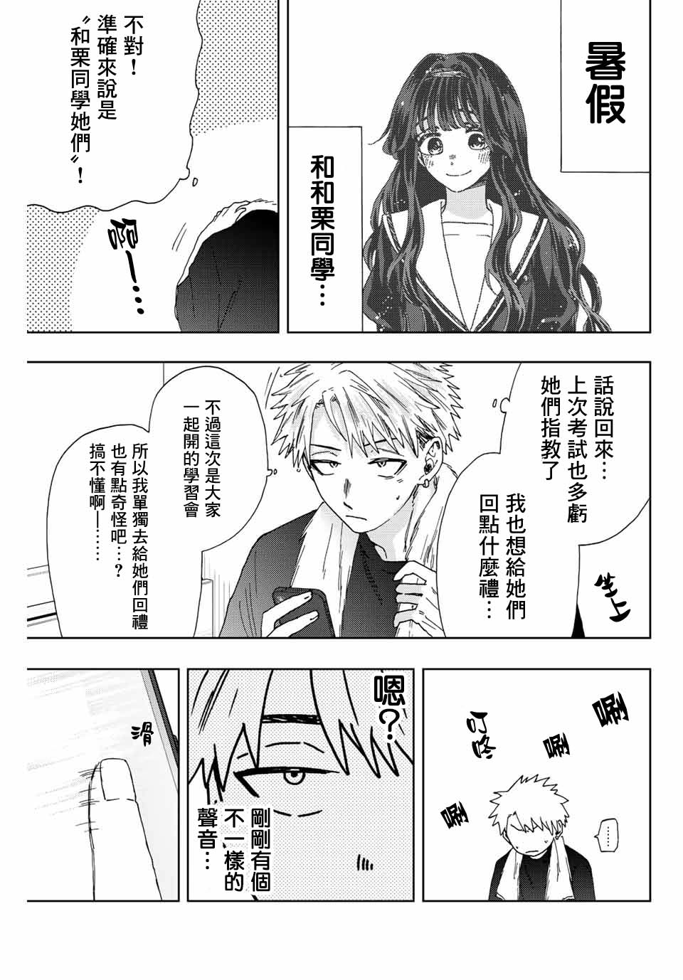 第 19 页