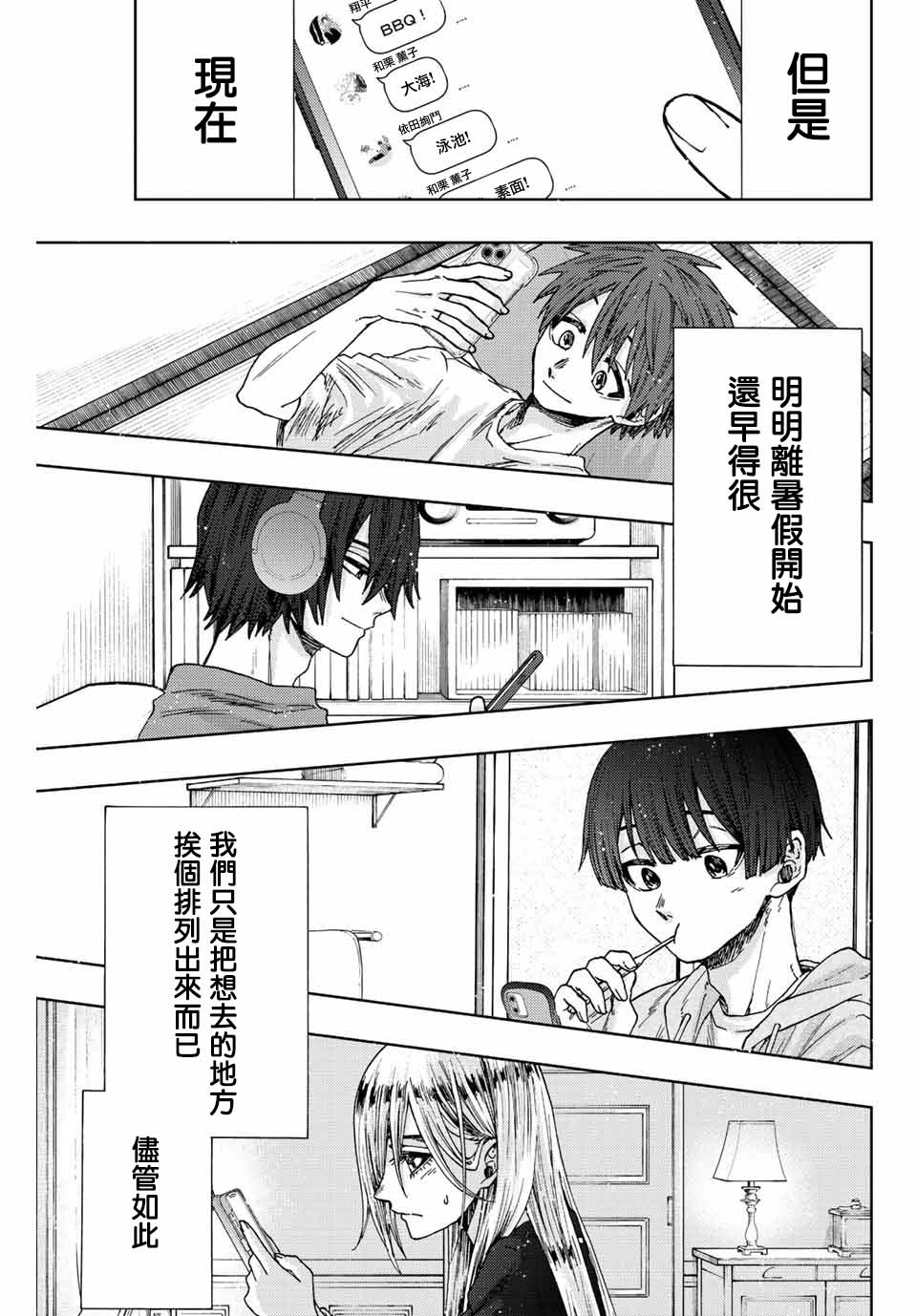 第 15 页
