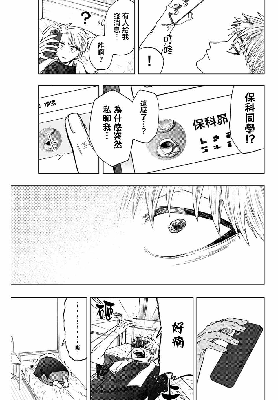 第 19 页