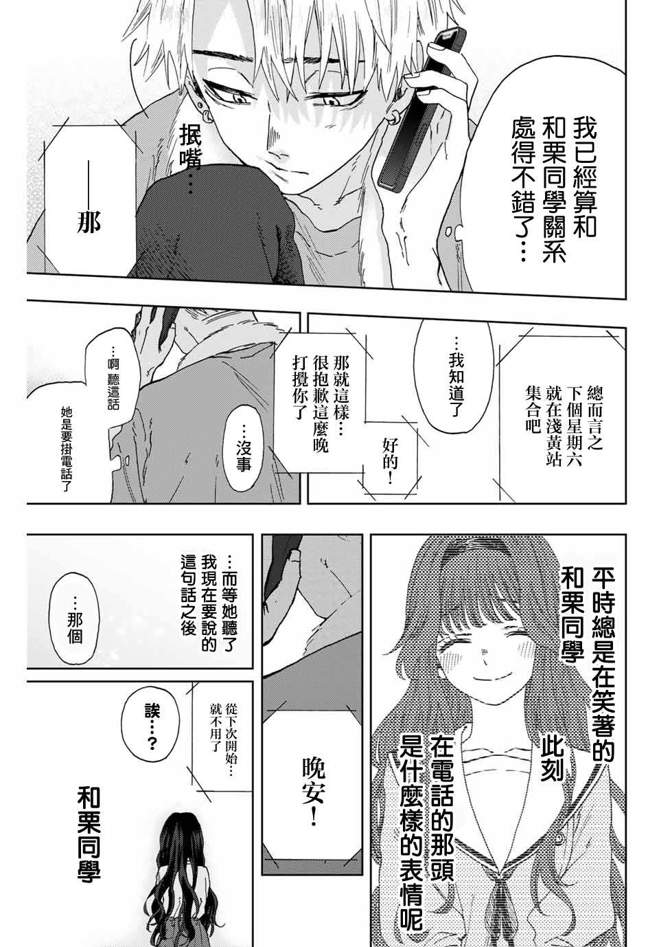 第 23 页
