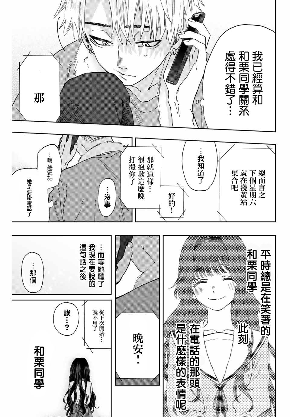 第 23 页
