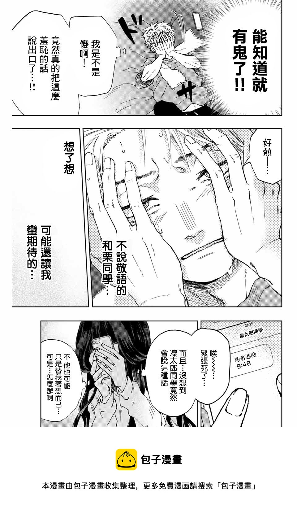 第 25 页