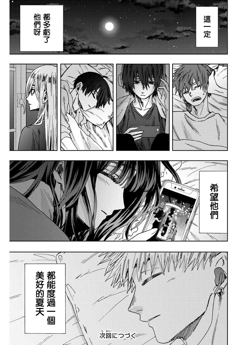 第 21 页