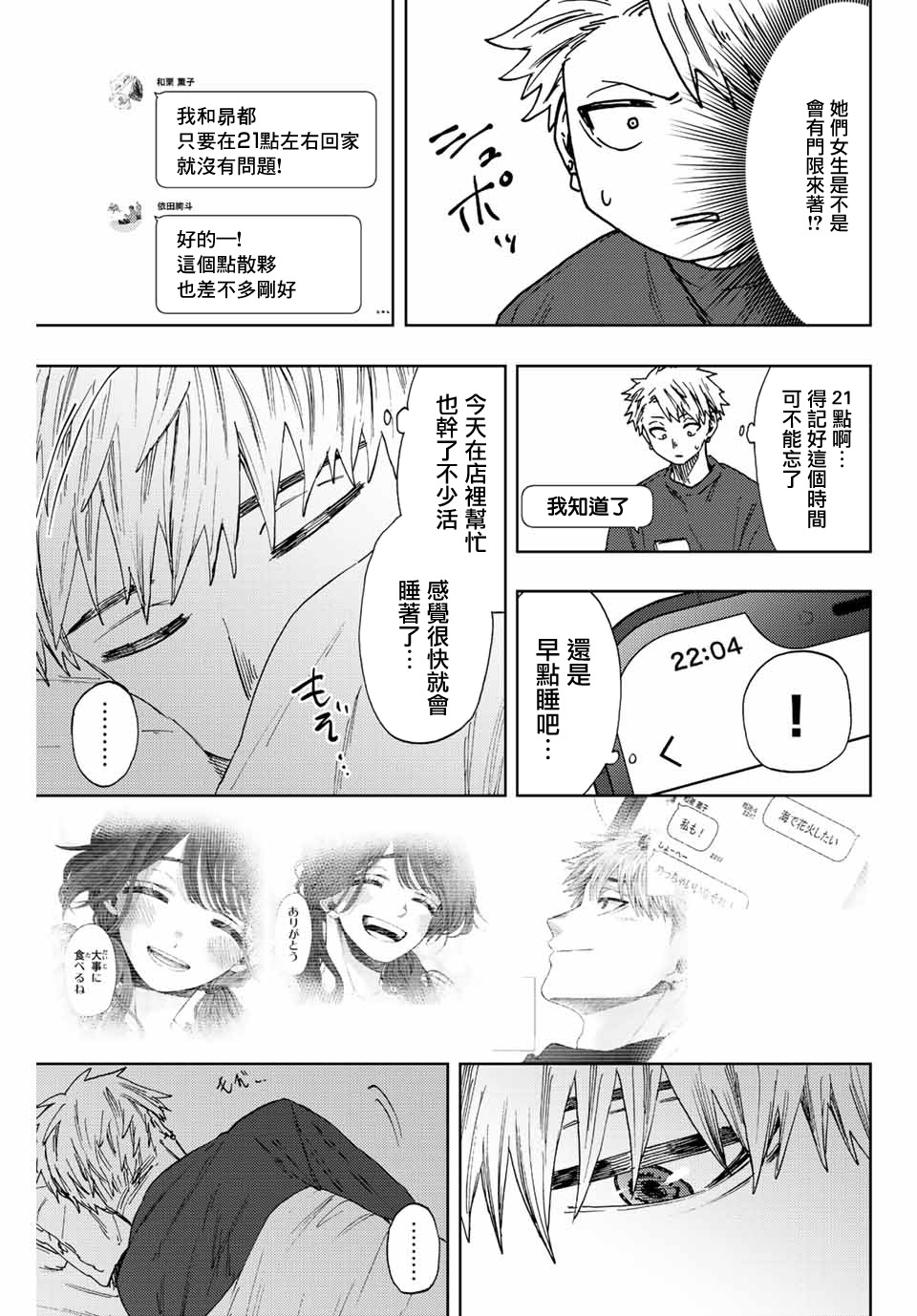 第 19 页