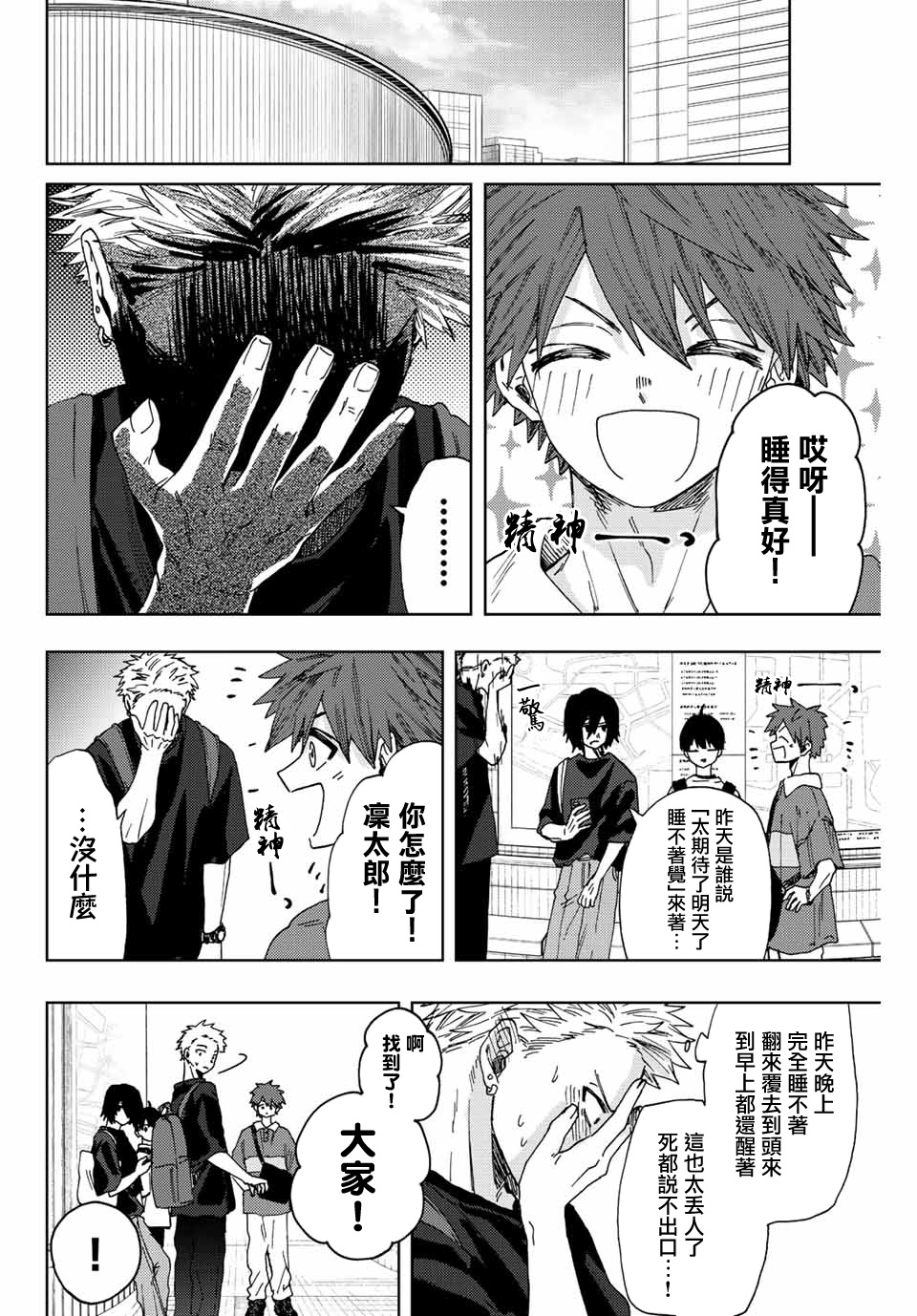 第 20 页