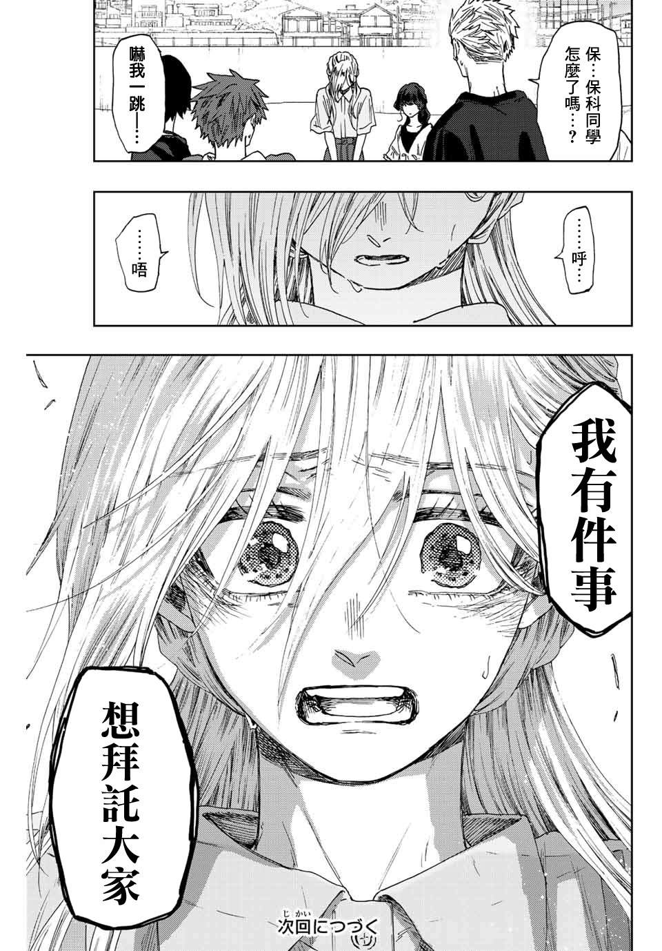 第 21 页