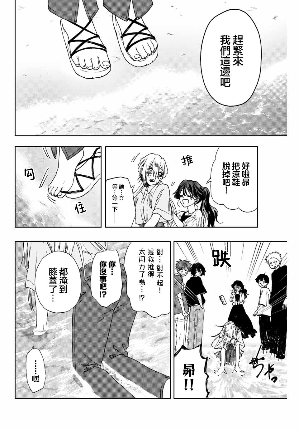 第 16 页