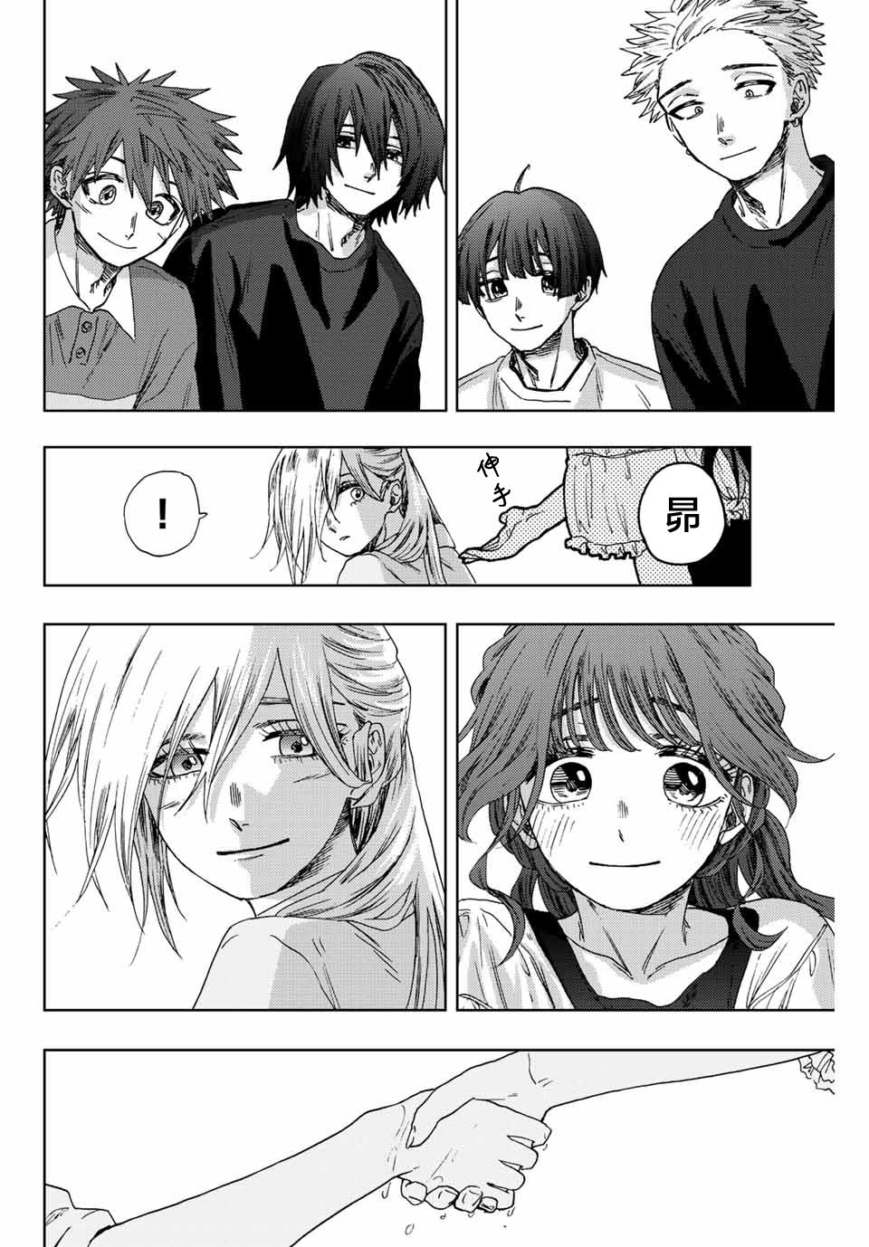 第 18 页