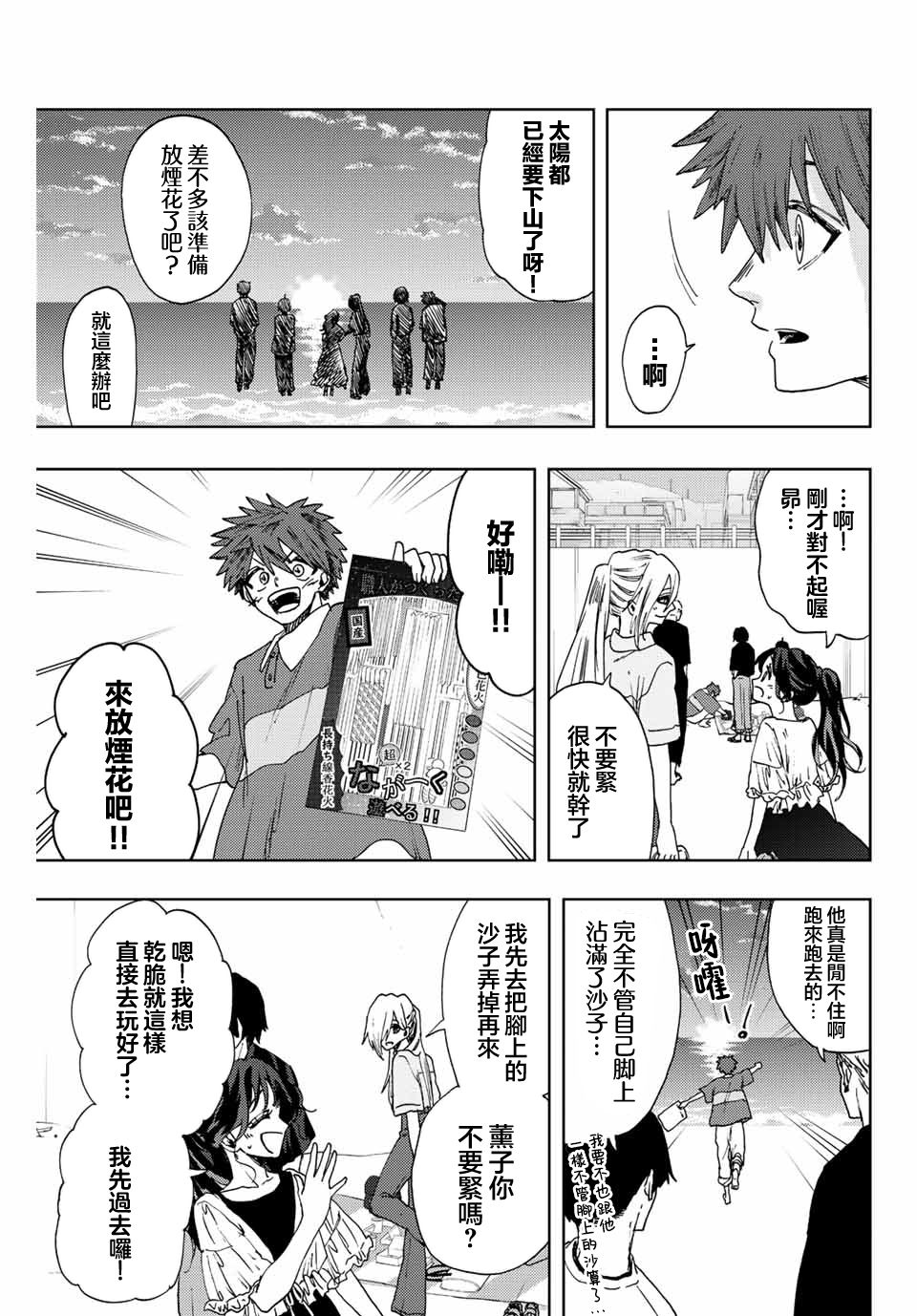 第 19 页
