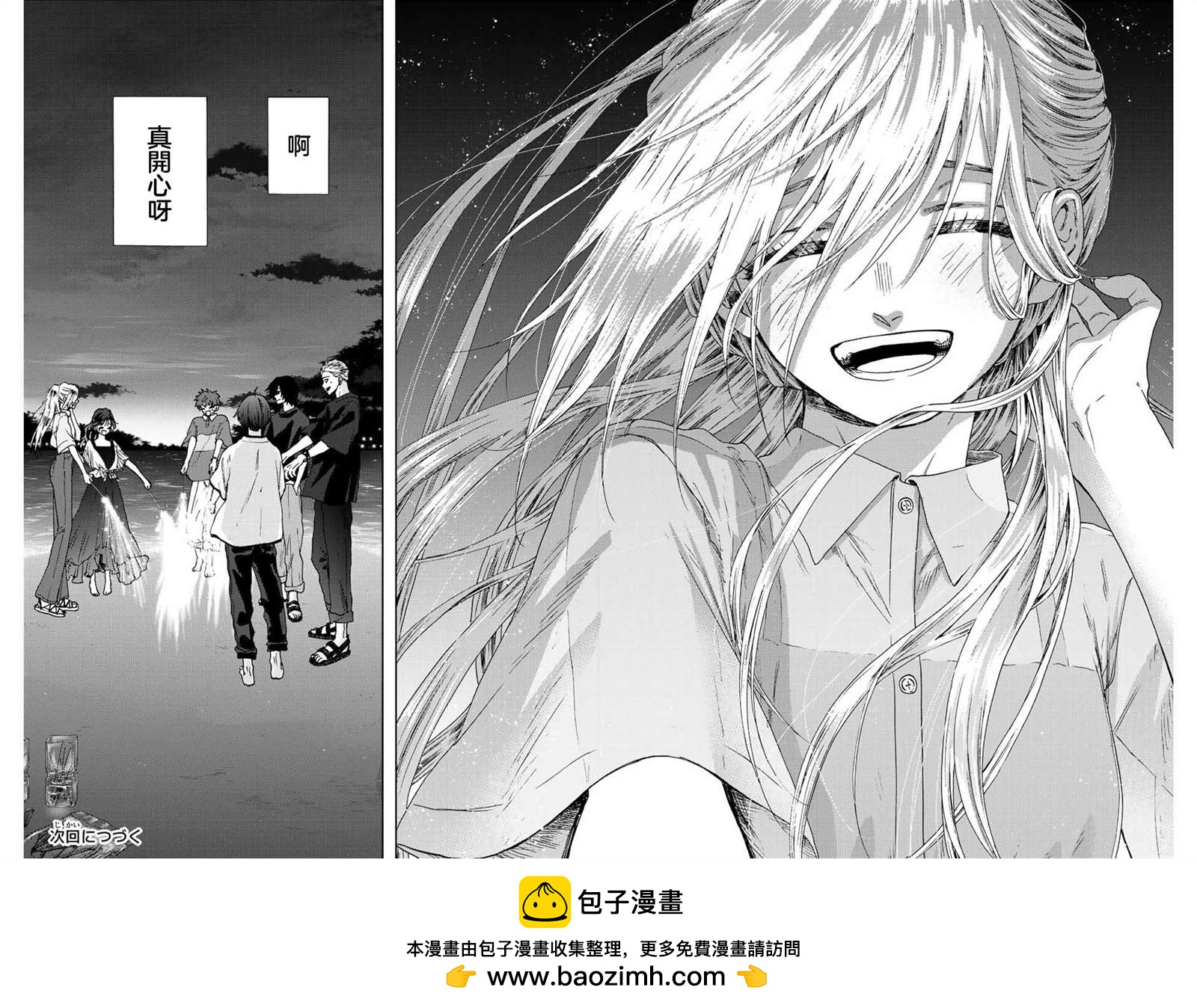 第 26 页