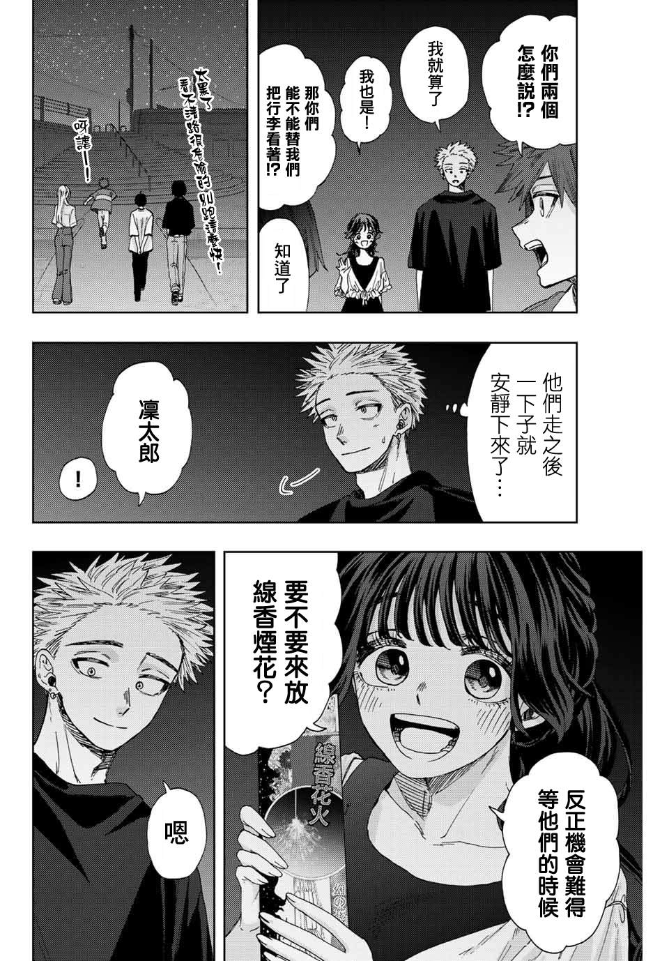 第 6 页