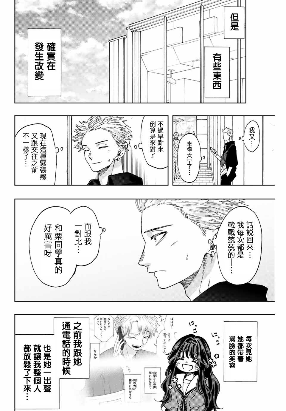 第 22 页