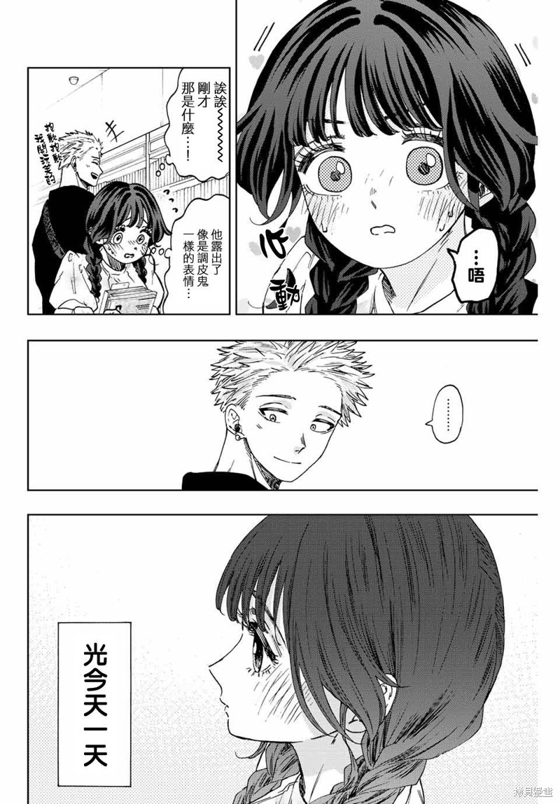 第 16 页