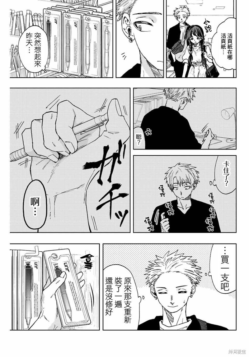 第 5 页