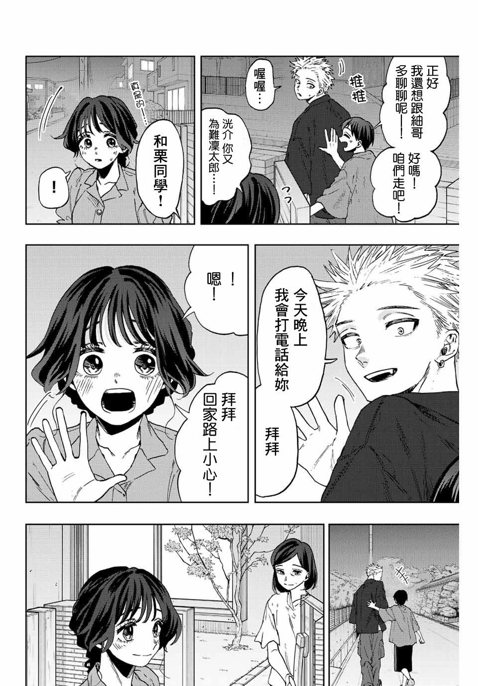 第 4 页