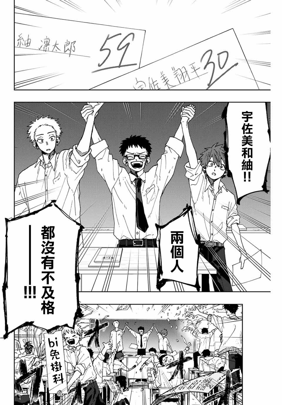 第 14 页